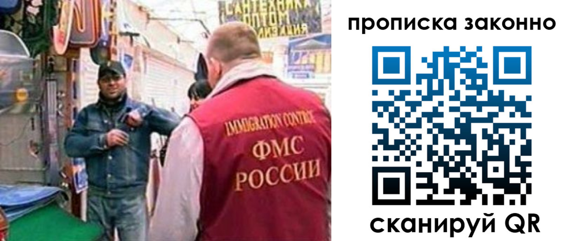 пропишу в квартире в Лисках