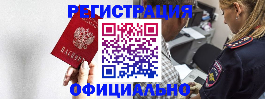 пропишу в квартире в Лисках