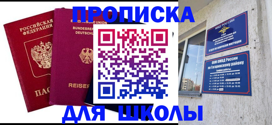 пропишу в квартире в Лисках